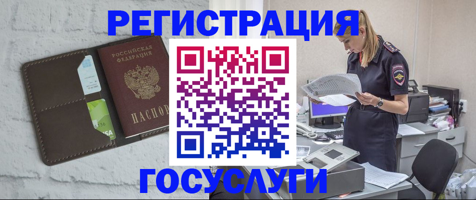 временная регистрация надежно в Костроме